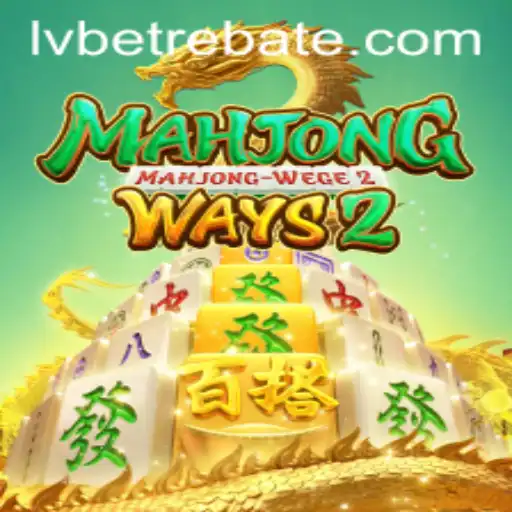 Exploring Mahjong Ways 2: An Engaging Slot Game by lvbet